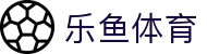 LEYU乐鱼官网首页 - 综合体育娱乐平台